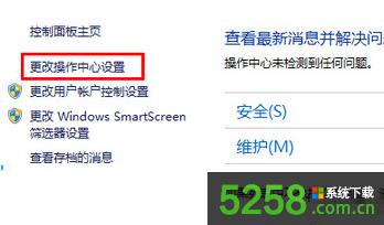 Win8.1系統(tǒng)如何通過設(shè)置取消自帶的病毒防護(hù)功能 Win8.1系統(tǒng)如何通過設(shè)置取消自帶的病毒防護(hù)功能
