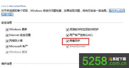 Win8.1系統(tǒng)如何通過設(shè)置取消自帶的病毒防護(hù)功能 Win8.1系統(tǒng)如何通過設(shè)置取消自帶的病毒防護(hù)功能