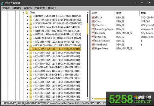 Win8系統(tǒng)無法識別光盤怎么解決? Win8系統(tǒng)無法識別光盤怎么解決?
