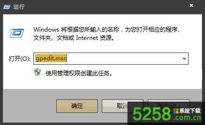 Win8.1系統(tǒng)開機(jī)后提示安全啟動(dòng)未正確配置的解決辦法 Win8.1系統(tǒng)開機(jī)后提示安全啟動(dòng)未正確配置的解決辦法