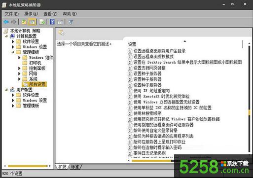 Win8.1系統(tǒng)開機(jī)后提示安全啟動(dòng)未正確配置的解決辦法 Win8.1系統(tǒng)開機(jī)后提示安全啟動(dòng)未正確配置的解決辦法