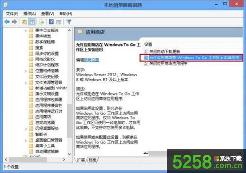 Win8ϵyʾ̵Windows To GoνQ