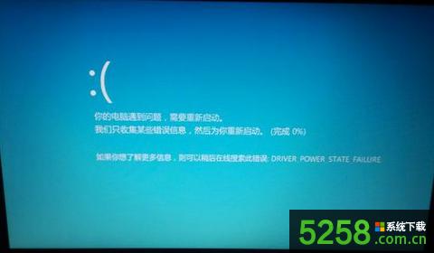 Win8F{ϲʾDRIVER POWER STATE FAILUREνQ