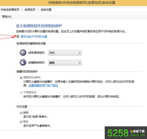 Win8F{ϲʾDRIVER POWER STATE FAILUREνQ