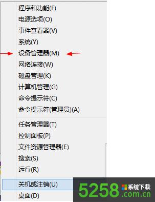 Win8F{ϲʾDRIVER POWER STATE FAILUREνQ