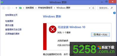 Win8系統(tǒng)如何打開病毒防護(hù)功能? Win8系統(tǒng)如何打開病毒防護(hù)功能?
