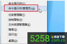 Win8系統(tǒng)如何打開病毒防護(hù)功能? Win8系統(tǒng)如何打開病毒防護(hù)功能?