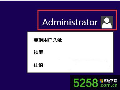 Win8系統(tǒng)中彈出的UAC用戶帳戶控制無法點(diǎn)擊“是”按鈕的解決辦法 Win8系統(tǒng)中彈出的UAC用戶帳戶控制無法點(diǎn)擊“是”按鈕的解決辦法