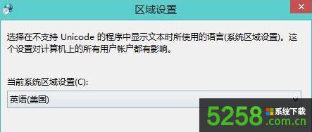 Win8ϵy4ʾDirectX ErrorrνQ