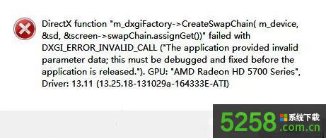 Win8.1ϵy4ΑFDirectX Errore`νQ