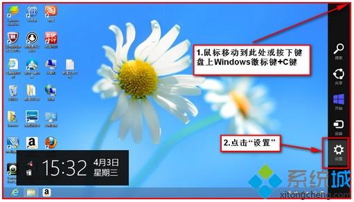 win8.1系統(tǒng)中Firefox網(wǎng)頁字體不一樣怎么恢復(fù) win8.1系統(tǒng)中Firefox網(wǎng)頁字體不一樣怎么恢復(fù)