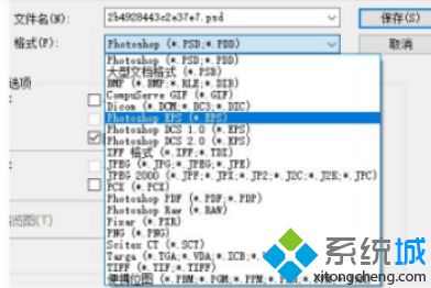 win8系統(tǒng)使用ps將位圖轉(zhuǎn)換成矢量圖的方法 win8系統(tǒng)使用ps將位圖轉(zhuǎn)換成矢量圖的方法