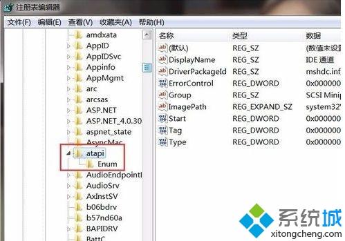 win8系統(tǒng)c盤(pán)Apple Computer占用率很高的解決辦法 win8系統(tǒng)c盤(pán)Apple Computer占用率很高的解決辦法