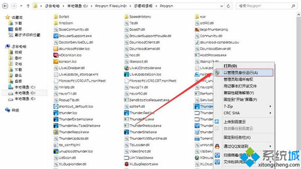 win8ϵyExcel̶}ڵķ