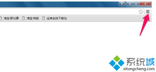 win8谷歌瀏覽器怎么設(shè)置主頁 win8谷歌瀏覽器怎么設(shè)置主頁