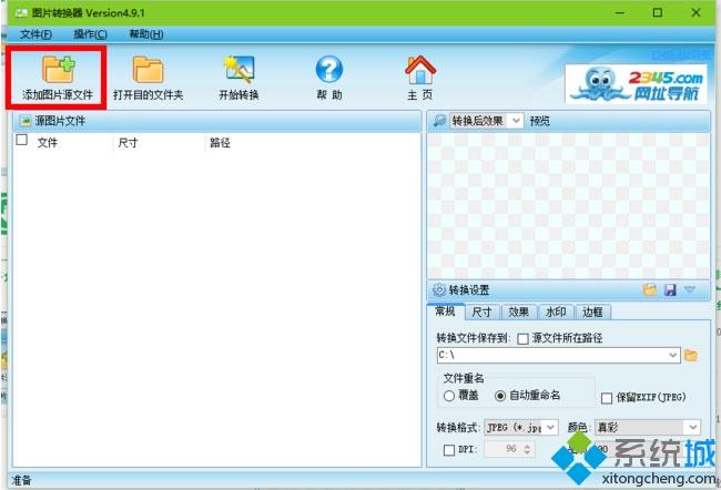 win8系統(tǒng)如何打開(kāi)使用office2007宏功能 win8系統(tǒng)如何打開(kāi)使用office2007宏功能