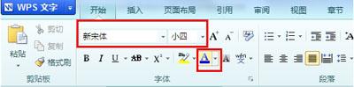 win8ϵyWPSęnwô޸ģwin8ϵy޸WPSęnwķ
