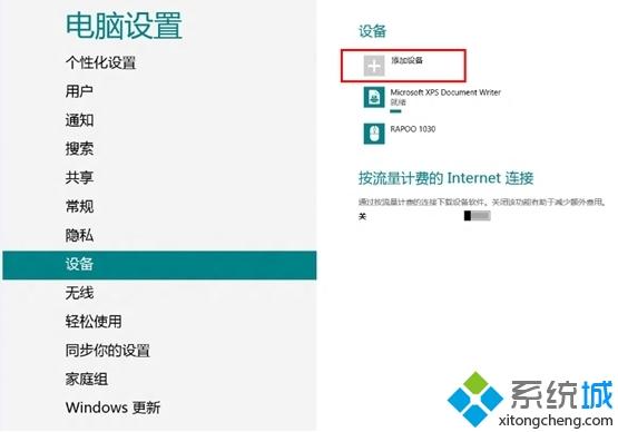 Windows8ϵy{˵ĺη