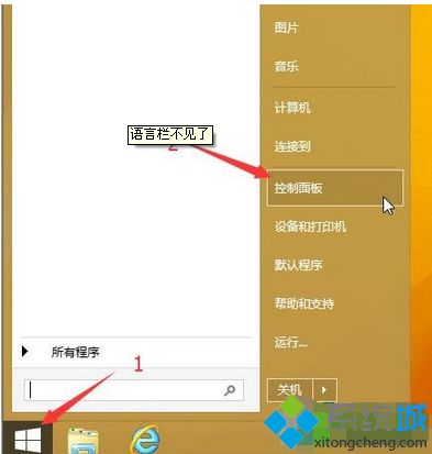 U盤安裝win8系統(tǒng)時出現(xiàn)白屏故障怎么解決 U盤安裝win8系統(tǒng)時出現(xiàn)白屏故障怎么解決