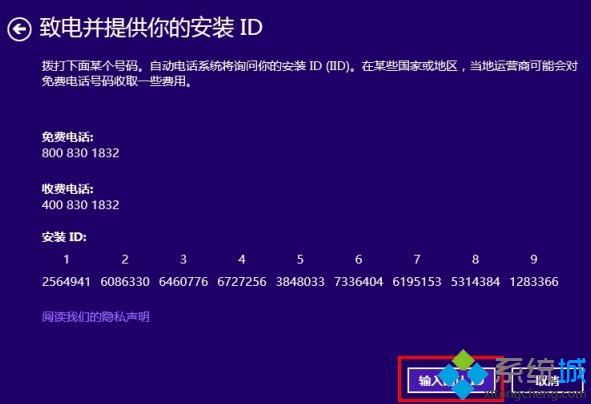 win8ϵyʾ֏ƵNķ