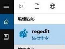 查看win8.1系統(tǒng)激活時(shí)間的詳細(xì)步驟 查看win8.1系統(tǒng)激活時(shí)間的詳細(xì)步驟