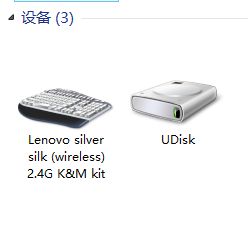 win8電腦插入U(xiǎn)盤(pán)有響聲但找不到U盤(pán)的解決辦法? win8電腦插入U(xiǎn)盤(pán)有響聲但找不到U盤(pán)的解決辦法?