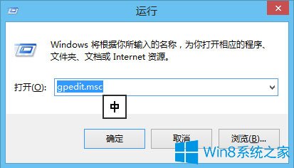 Win8עԱiν