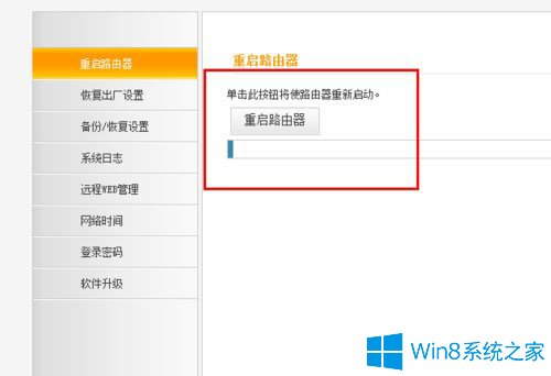 Win8o(w)W(wng)j(lu)o(w)Bôk