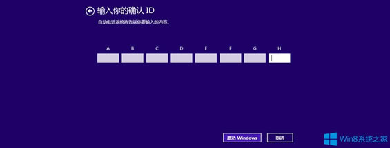 Win8Ԓʹ