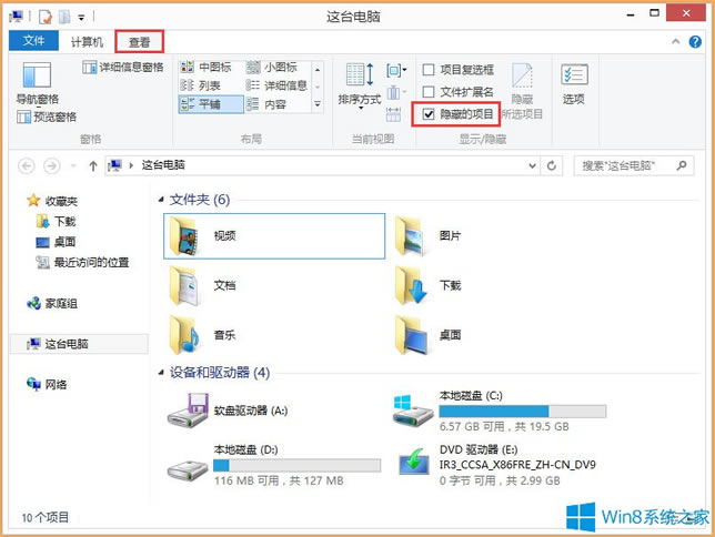 Win8ϵy(tng)Apple Computerʲô