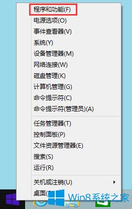 Win8怎么卸載IE瀏覽器?Win8卸載IE瀏覽器的方法。 Win8怎么卸載IE瀏覽器?Win8卸載IE瀏覽器的方法。