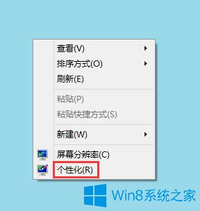 Win8ļAx헵O÷