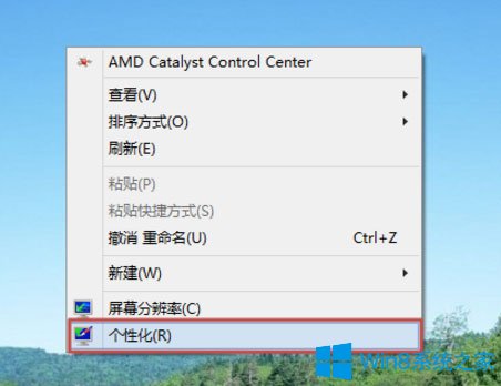 Win8ôXɫ