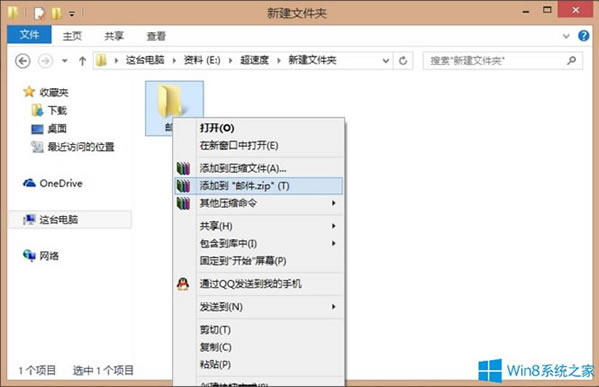 Win8系統(tǒng)提示“DOTA2無(wú)法連接Steam”的解決辦法 Win8系統(tǒng)提示“DOTA2無(wú)法連接Steam”的解決辦法