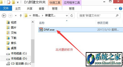 win10熱點(diǎn)無(wú)法啟動(dòng)承載網(wǎng)絡(luò)連網(wǎng)失敗!