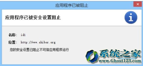 解決win8.1系統(tǒng)中Java程序無法運行的方法