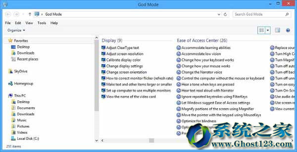 如何訪問與windows 7不一樣的Windows 8 GodMode