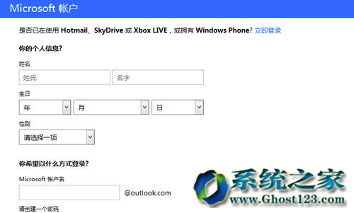 Ghost Win8系統(tǒng)個(gè)性化設(shè)置同步實(shí)例教學(xué)
