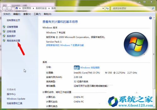 修復(fù)Win7與XP雙系統(tǒng)安裝后XP系統(tǒng)打不開(kāi)