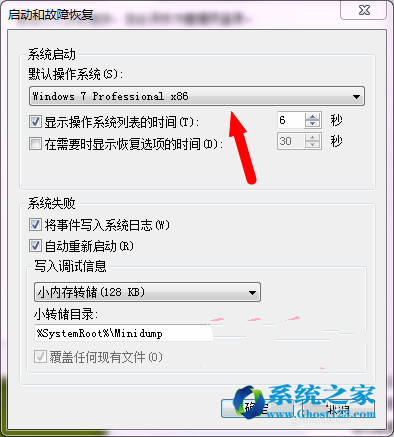 修復(fù)Win7與XP雙系統(tǒng)安裝后XP系統(tǒng)打不開(kāi)