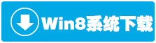 Win8ϵy(tng)(yng)̵_e`0X80072ee2