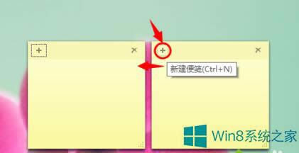 Win8.1ʹ㺞ӛϢ