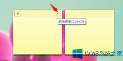 Win8.1ʹ㺞ӛϢ