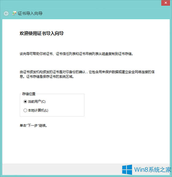 Windows8ôb12306WվĸC