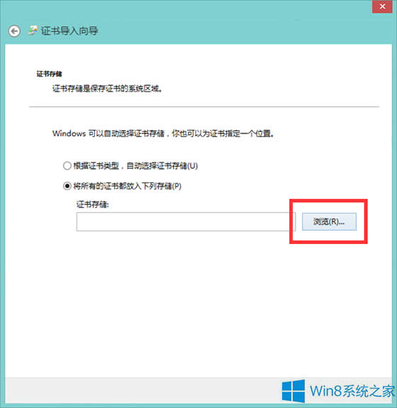 Windows8ôb12306WվĸC