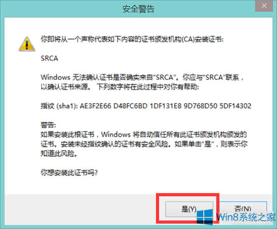 Windows8ôb12306WվĸC
