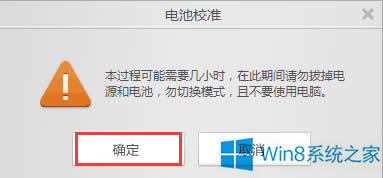 (lin)PӛW(wng)in8ϵy(tng)M늳У(zhn)