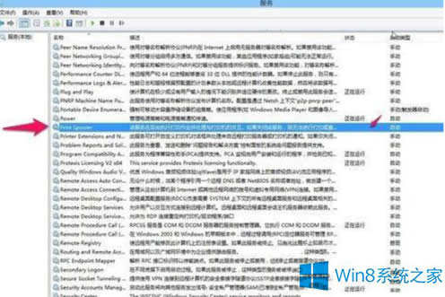 Win8.1o(w)ӡʾRPC(w)áđ(yng)(du)ʩ