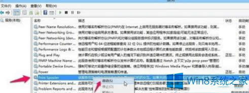 Win8.1o(w)ӡʾRPC(w)áđ(yng)(du)ʩ