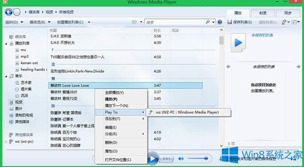 Windows8ϵyΆӻP]UPnPfh